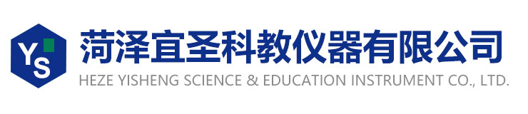山東華展教學(xué)儀器有限公司