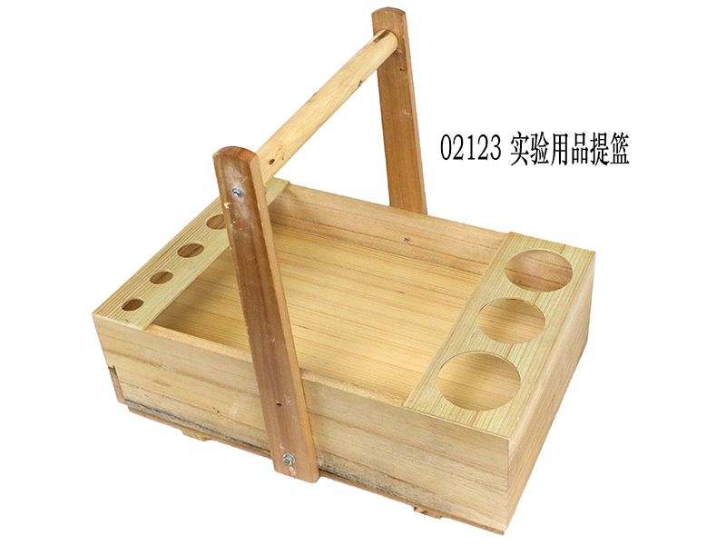 實驗用品提籃