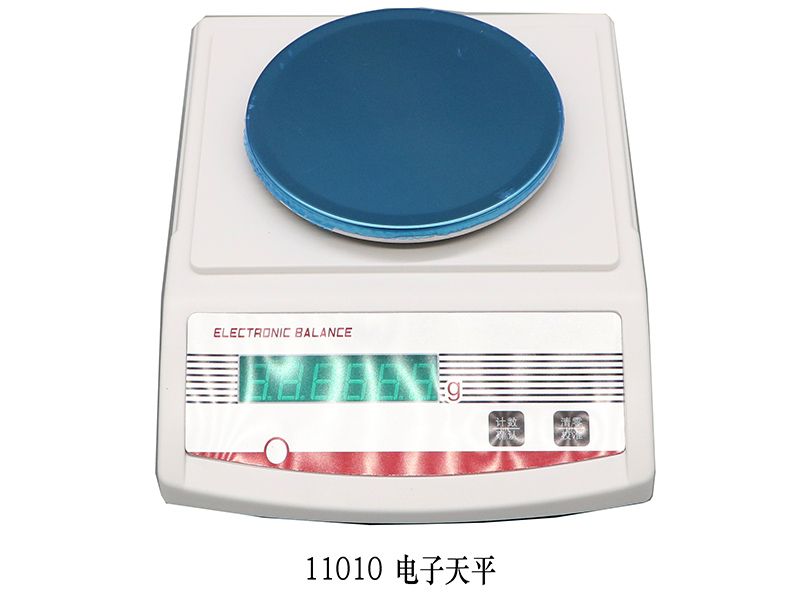 電子天平