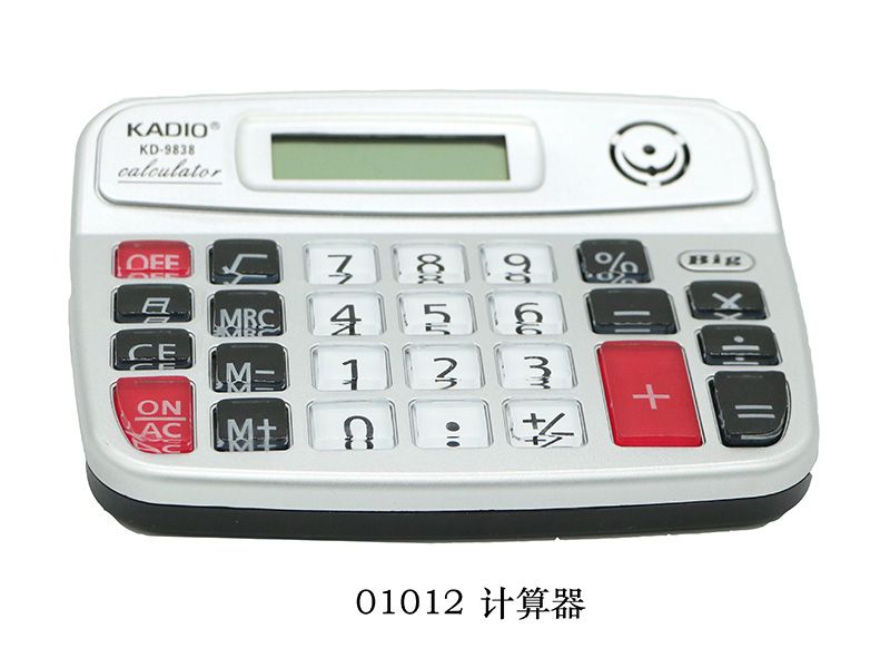 計(jì)算器簡(jiǎn)易型