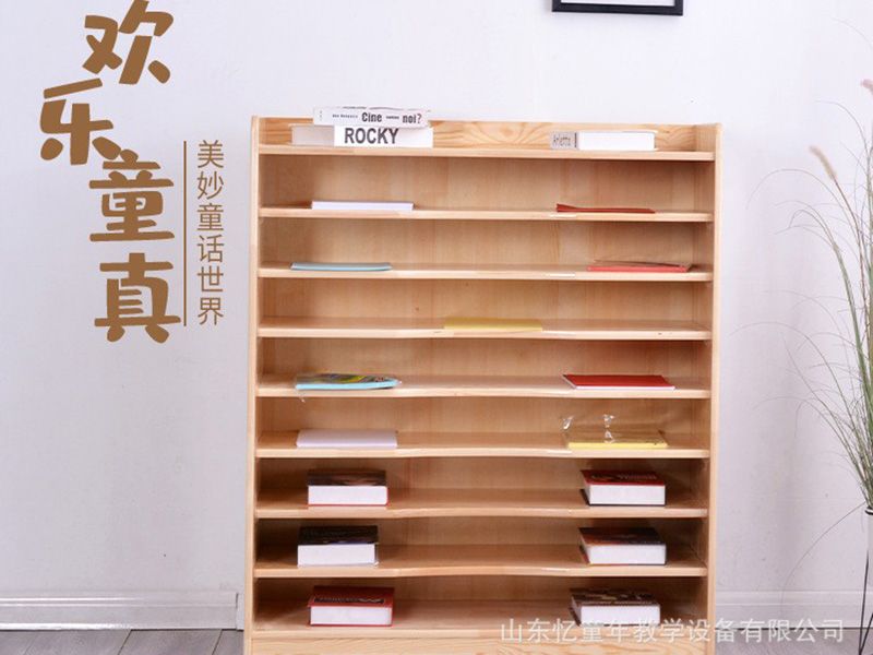 書(shū)柜